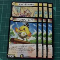 2026年最新】ポッピ・冠・ラッキーの人気アイテム - メルカリ