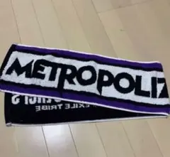 三代目 J Soul Brothers マフラータオル METRO POLIZ