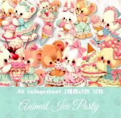 タルト❀✿様 リクエスト 3点 まとめ商品