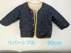 90cm ベビー キッズアウター リバーシブル