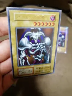 遊戯王 デーモンの召喚　４枚