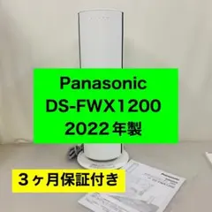 2026年最新】ds-fwx1200の人気アイテム - メルカリ
