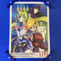 ザ・キング・オブ・ファイターズ2000（KOF2000）B2ポスター 新品未使用