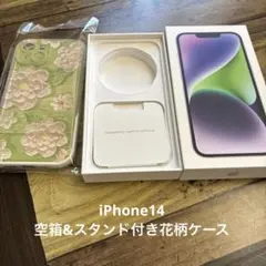 iPhone14空箱&スタンド付き花柄ケース