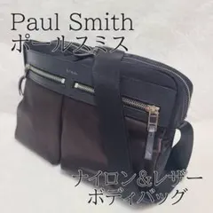 使用回数少✨ポールスミス ボディバッグ オールレザー ダークグリーン 