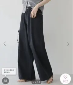 ワイドデニム【AMERICAN HOLIC】