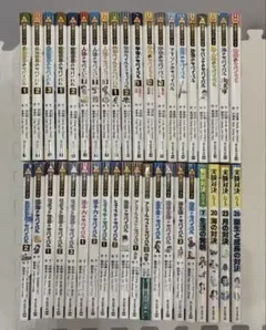 実験対決シリーズ1巻〜40巻セット - メルカリ