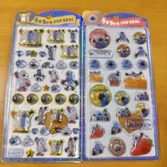 スンスン　ノンノン　うるちゅるポップシール