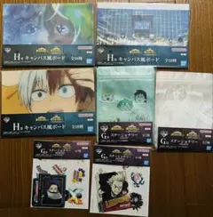 一番くじ 僕のヒーローアカデミア -紡がれる想い-