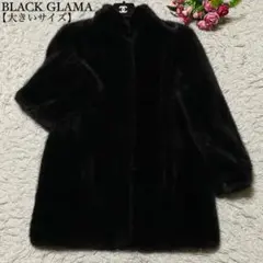 2025年最新】blackglama ミンクの人気アイテム - メルカリ