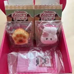 メロジョイ ミニランド ミニ桜うさぎ ミニわんアイス セット ゆきこ