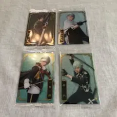 ミュージカル刀剣乱舞十周年記念ウエハースカード4枚まとめ売り