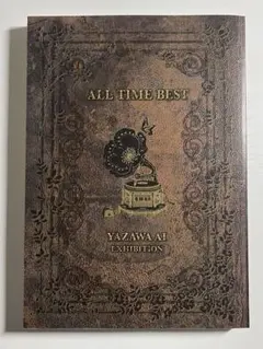矢沢あい展 NANA ALL TIME BEST 公式図録 矢沢あい展 ALLTIME BEST 公式図録 会場限定品の通販 by 髭丸｜ラクマ