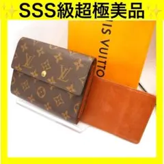 ルイヴィトン モノグラム エテュイ パピエ ウォレット 三つ折り財布