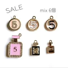 6個セット　No.5 5番　人気　香水瓶　ラウンド　ロープ　パーツ　素材