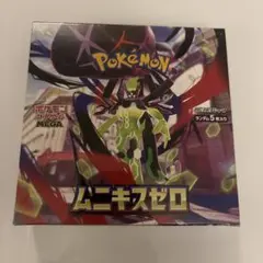 ミ*パ様 ポケモンカードゲーム ムニキスゼロ シュリンク付き未開封BOX1個