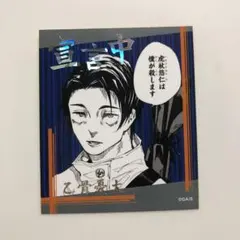 幼稚園WARS TSUTAYA POPUP 色紙 なつき - メルカリ
