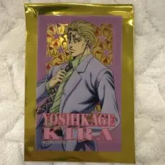 ジョジョの奇妙な冒険abc 吉良吉廣 ジョジョの奇妙な冒険ABC 吉良吉廣 J-581 C シングル 人〈692〉－吉良吉