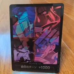 2026年最新】四皇 カードの人気アイテム - メルカリ