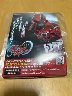超宇宙刑事ギャバンインフィニティ17点セット - メルカリ