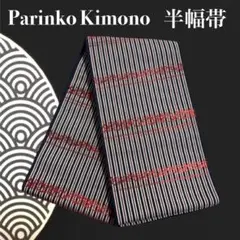 ✨ 【粋な浴衣姿に】半幅帯 正絹 美品 ネイビー 白 夏祭り 花火大会 519