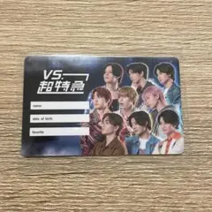 VS. BULLET TRAIN PROGRAM メンバーズカード vs超特急