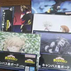 ヒロアカ1番くじ 幸せの上に　I賞