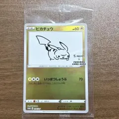 ポケカ 長場雄 ピカチュウ プロモ 長場雄 ピカチュウ プロモ box 【公式通販】