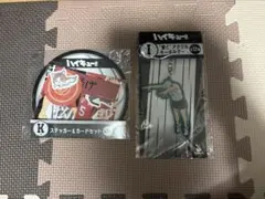 ハイキュー アクリルキーホルダー青根 高伸一番くじI賞 ステッカー＆カードセット