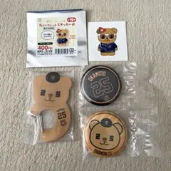 岡本和真　グッズセット