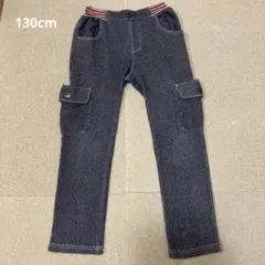 ロングパンツ 130cm 男の子