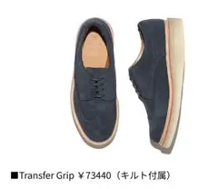 スノーピーク Transfer Grip ネイビー スエード