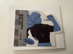 呪術廻戦 ダイカットステッカーコレクション 五条悟
