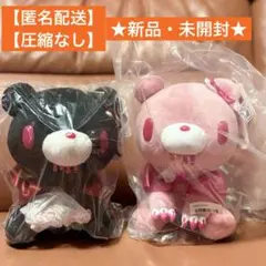 2026年最新】チャックスGPいたずらぐまのグルーミーの人気アイテム