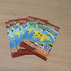 ポケモンカード マクドナルド プロモカードパック 4パック - メルカリ