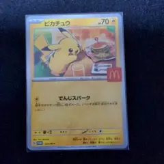 マック　ピカチュウ　020