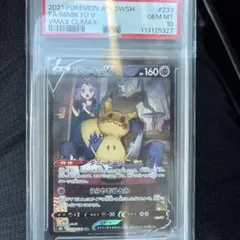 2026年最新】ポケカミミッキュの人気アイテム - メルカリ