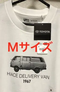 トヨタ ハイエースデリバリーバン Tシャツ XL - メルカリ