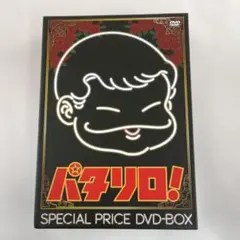 2026年最新】パタリロ グッズの人気アイテム - メルカリ