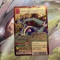 491旧デジモンカードデクスモンのサムネイル