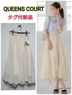 【タグ付新品】♡QUEENS COURT♡箔プリントフレアスカート