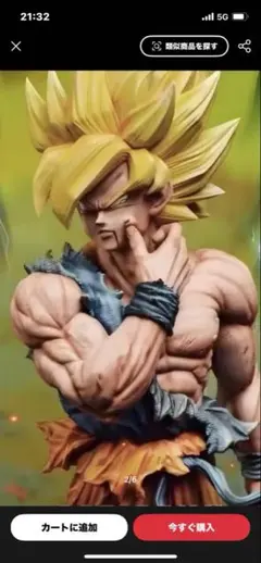 ドラゴンボール超 ゲンキダマツリ SMSP 孫悟空 超サイヤ人 ポスター 