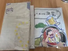 おそ松さん　ホテル湖龍　浴衣　湖龍　特典　手ぬぐい　コースター　まとめ　未開封