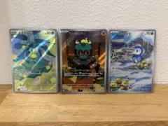ポケモンカード AR スボミー　ポッチャマ　マーシャドー　3枚セット