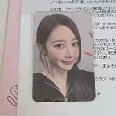 aespa smtown SM30周年 JPFC 限定 抽選 ウィンター トレカ aespa SM ENTERTAINMENT 30周年 ウィンター トレカ - メルカリ