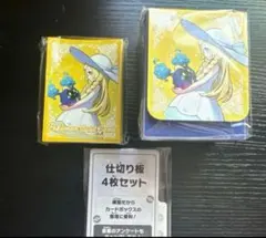 ポケモンカード メガブレイブ リーリエ デッキシールド&デッキケース