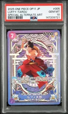 【PSA10】ルフィ太郎　SP SR ST18-005