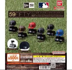 NEW ERA MLB 59FIFTY ミニチュアフィギア　パドレス