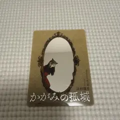 Item thumbnail for item 4a8886ff-44de-4a9a-9bda-d5301b3a0de5