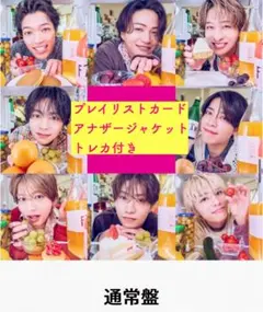 timeleszアルバム「FAM」通常盤(寺西・原トレカ付①)